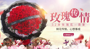 广东湛江市吴川市振文镇奇艳村鲜花速递